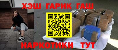 дистиллят марихуана Можайск