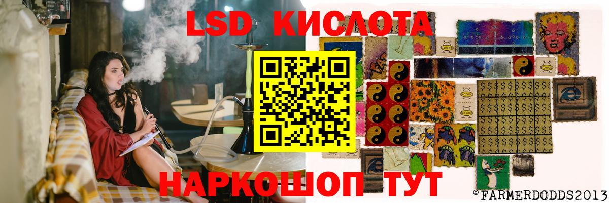 LSD-25 экстази ecstasy Сердобск