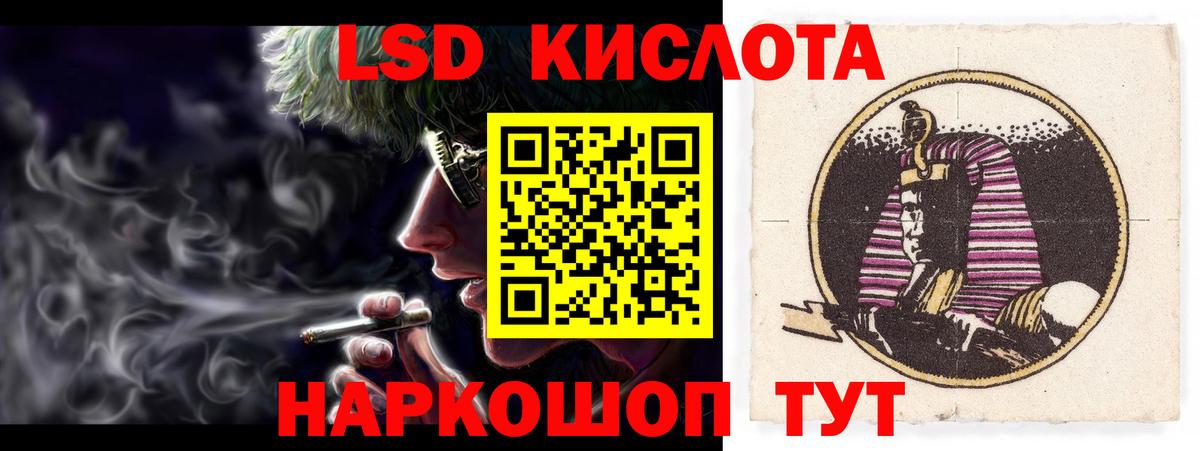 Сердобск  Лсд 25 экстази ecstasy  ЛСД экстази кислота  Вход с VPN 