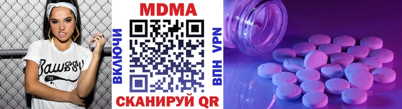 MDMA кристаллы купить Сердобск