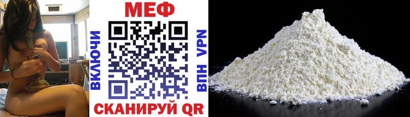 Меф VHQ  наркотики  OMG   Сердобск 