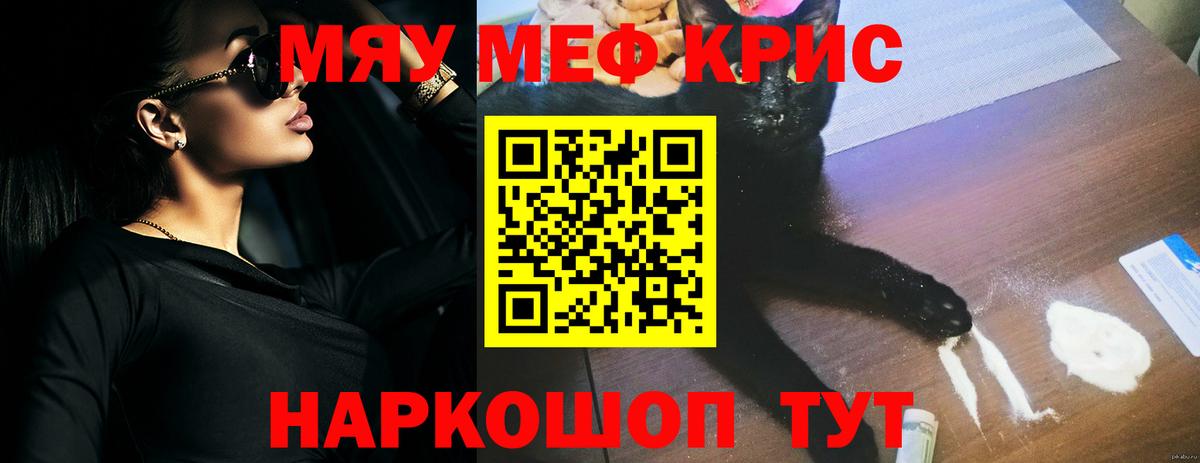 МЕФ мука Сердобск