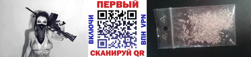 мега Сердобск МЕТАМФЕТАМИН винт