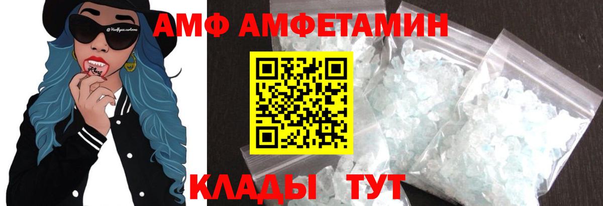 Первитин Декстрометамфетамин 99.9% Сердобск