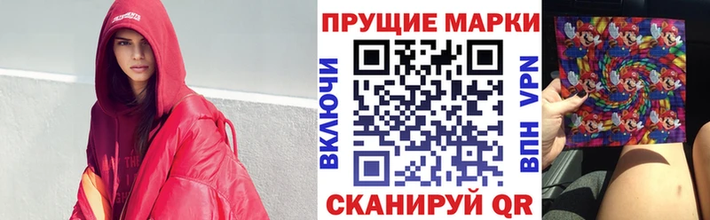 omg зеркало это как зайти Марки N-bome 1,8мг Сердобск