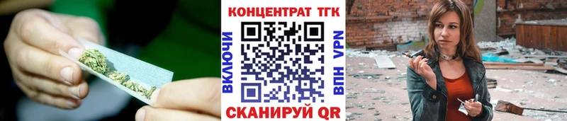купить наркоту  Сердобск  ТГК концентрат 