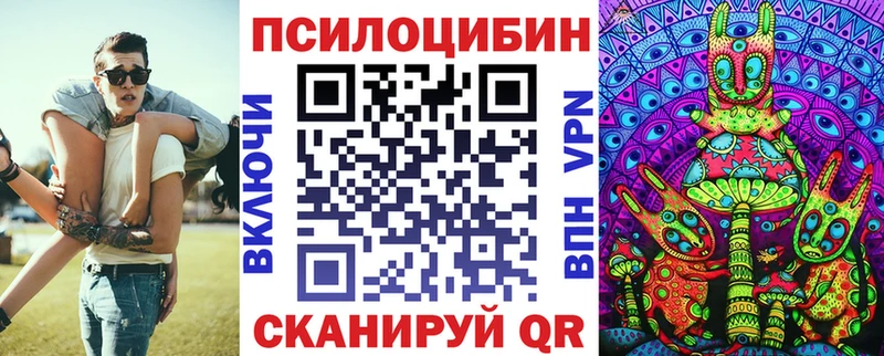 Псилоцибиновые грибы мицелий  Сердобск 